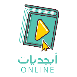 Symbolbild für أبجديات Online
