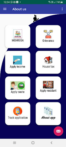 Android application SUSHASAN-MANBAZAR screenshort