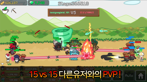 Invisible Dragon Screen 3