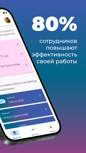 In-Eo Screen 2