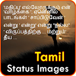 Cover Image of Baixar 2020 Tamil Status Photos 2.0 APK