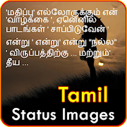 2020 Tamil Status Photos 2.0 Icon