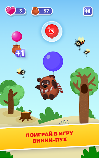 В НОВЫЙ ГОД С НОВЫМИ СКАЗКАМИ