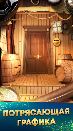 Game screenshot Побег из комнаты 100 дверей apk download