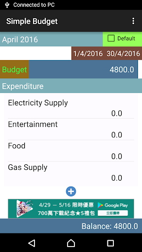 Simple Budget