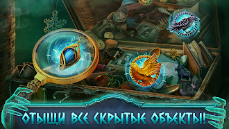 Game screenshot Mystical Riddles 1 f2p hack