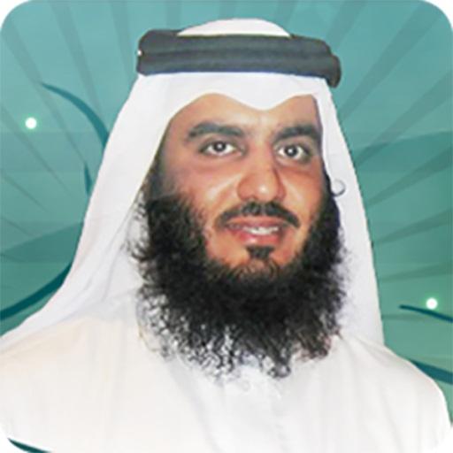 القران الكريم احمد العجمى 1.2 Icon