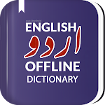 Cover Image of 下载 English To Urdu Dictionary  APK