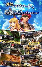 英雄伝説　空の軌跡　the 3rd