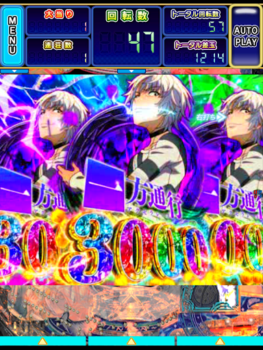 Pとある魔術の禁書目録２ screenshot 21