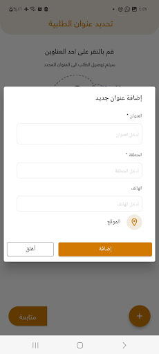 Android application المول الصيني China Mall screenshort