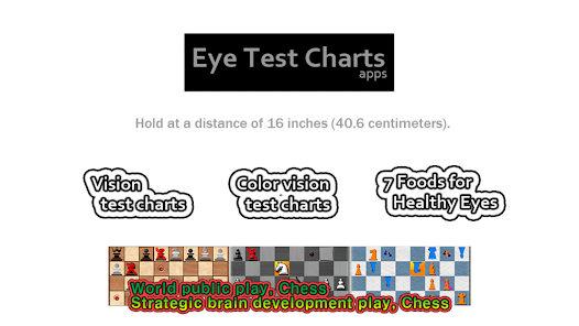 Eye Test Charts - Apps on Google Play