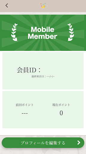 SattvaMoonju Screen 3