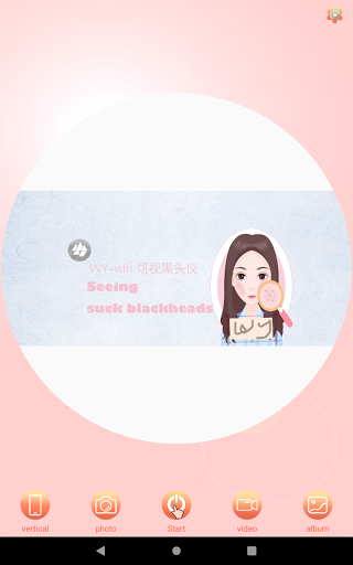 WIFI Beauty Screen 3