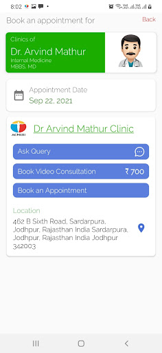 Dr Arvind Mathur Screen 2