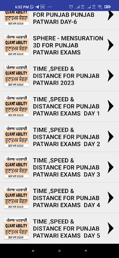 Punjab Patwari Exam 2023-24 Screen 2
