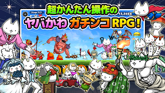 Game screenshot ぼくとネコ：ねこ（猫）が攻めるタワーディフェンスゲーム/TD mod apk