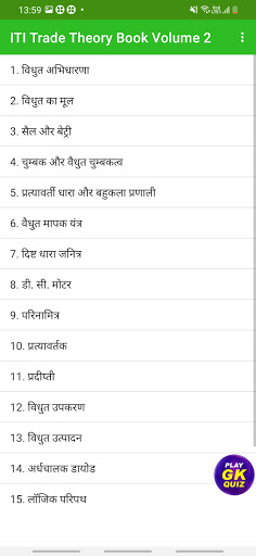 ITI TRADE THEORY VOLUME-2 in Hindi Medium Book