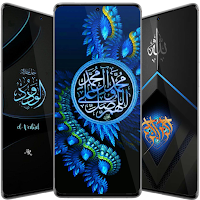 Islamic Wallpaper HD 4k