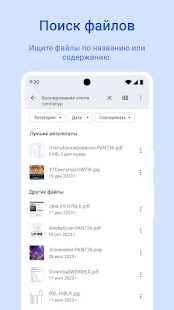 Unknown app Screenshot