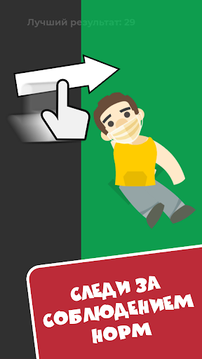 Локдаун охрана