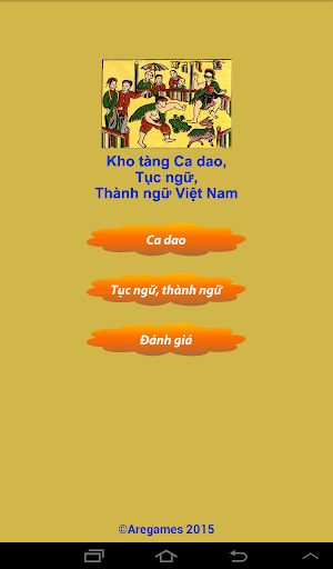 Android application Ca Dao - Tuc Ngu - Thanh Ngu screenshort