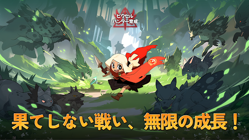 アプリのプレビュー