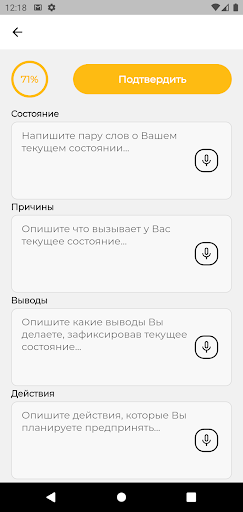 Ommm Screen 2