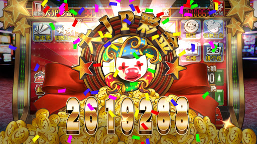 皇家水果盤 Screen 3
