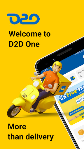 Android application D2D One screenshort