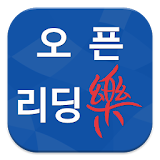 리딩락 계명대학교 icon