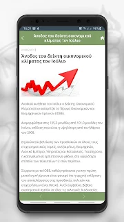 EEA – Επαγγ/κό Επιμ/ριο Αθηνών