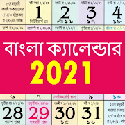 Top 30 Productivity Apps Like Bengali Calendar 2020 - বাংলা ক্যালেন্ডার 2020 - Best Alternatives