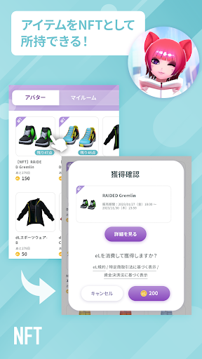 VCアプリ_6