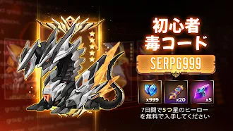 Game screenshot サマナーズの時代: ヒーローのアリーナ・AFK RPG hack