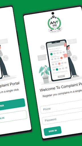 AWT D18 Complaint System Screen 2