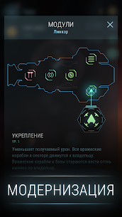 Hades’ Star 3