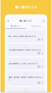 スクリーンショット画像