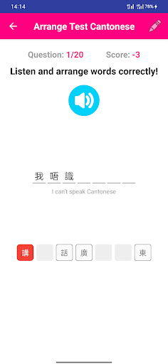 Learn Cantonese Language