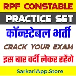 Cover Image of Télécharger RPF Constable Practice Set  APK