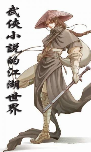 Android application 愛潛水的烏賊繁體 screenshort