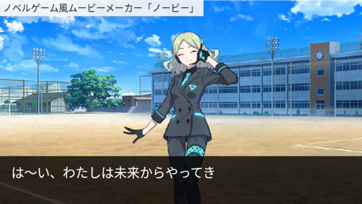 アプリのプレビュー