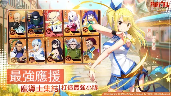 Fairy Tail Powers Awaken Android Ios New Games