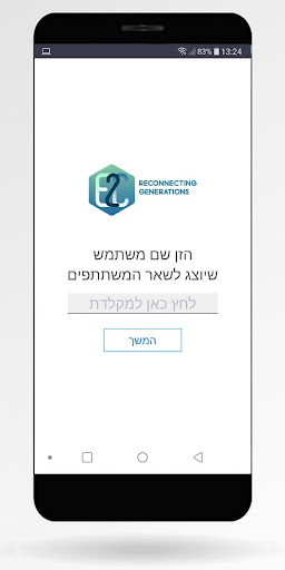 Android application Zoom Ly Simple Viewer in Hebre screenshort