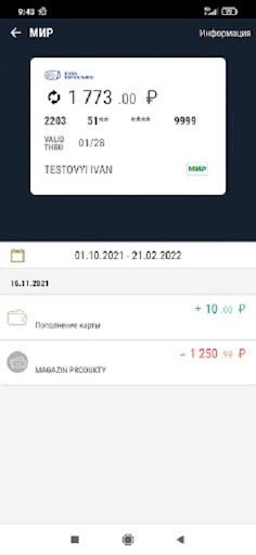 Евроальянс Screen 3