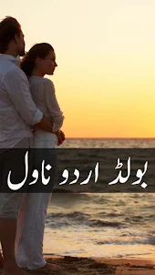 Romantic Bold Urdu Novel