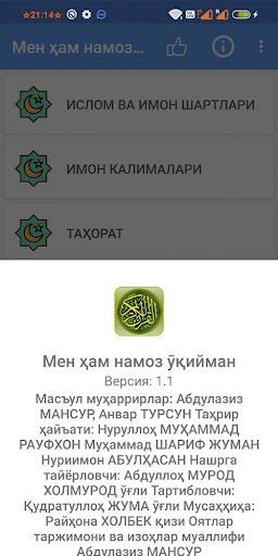 Uygulama önizlemesi