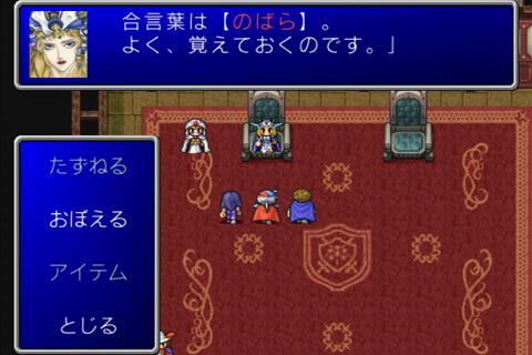 FINAL FANTASY II (旧Ver.)のおすすめ画像3