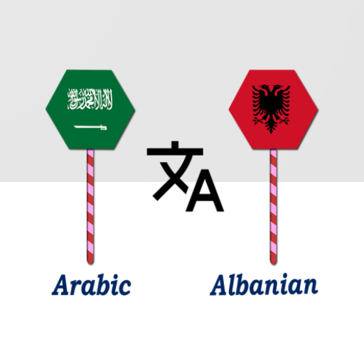 Arabic To Albanian Translator logo