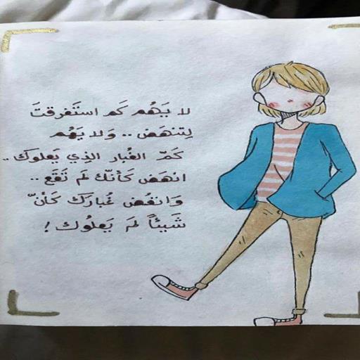 من تانى نال ما تمنى logo